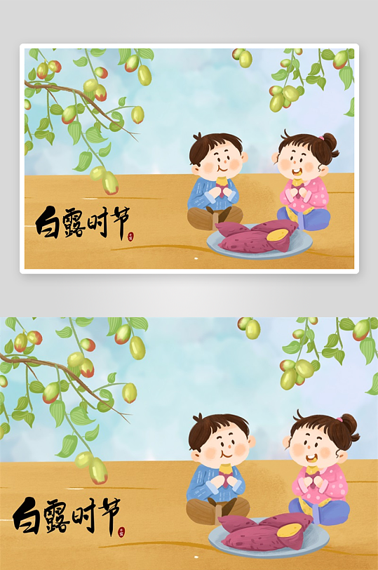 创意矢量节气元素插画设计-众图网