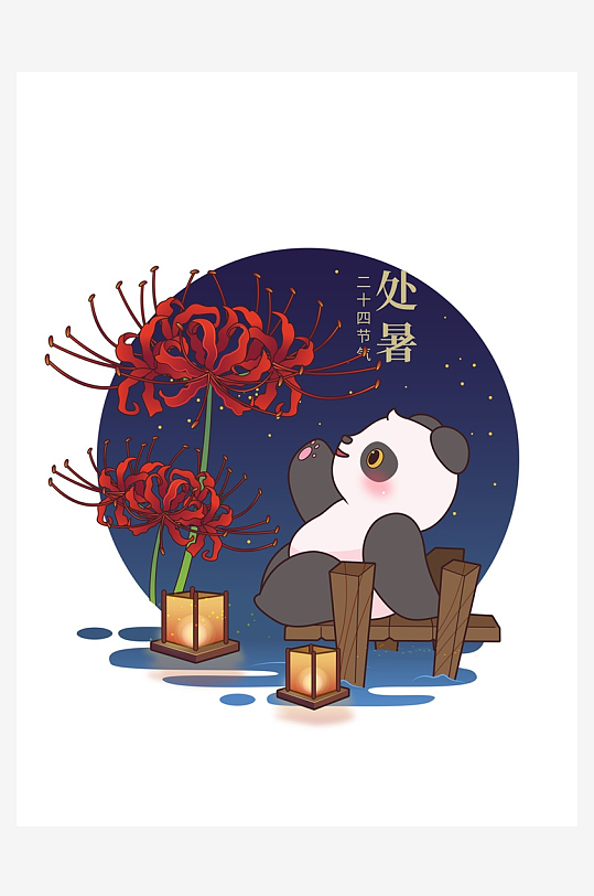 创意矢量节气元素插画设计-众图网