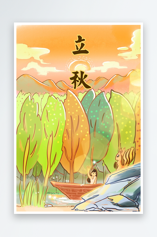 创意矢量节气元素插画设计-众图网