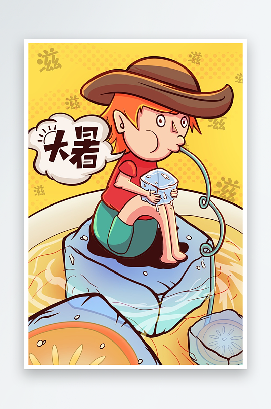 创意矢量节气元素插画设计-众图网