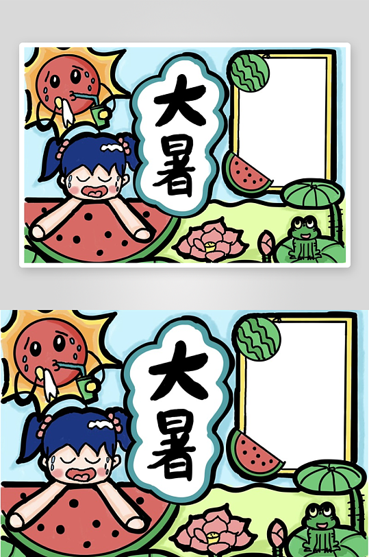 创意矢量节气元素插画设计-众图网