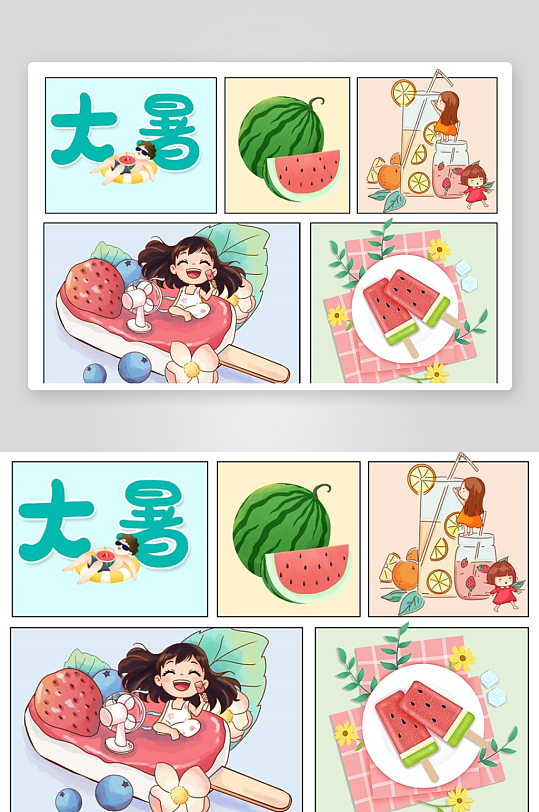 创意矢量节气元素插画设计-众图网