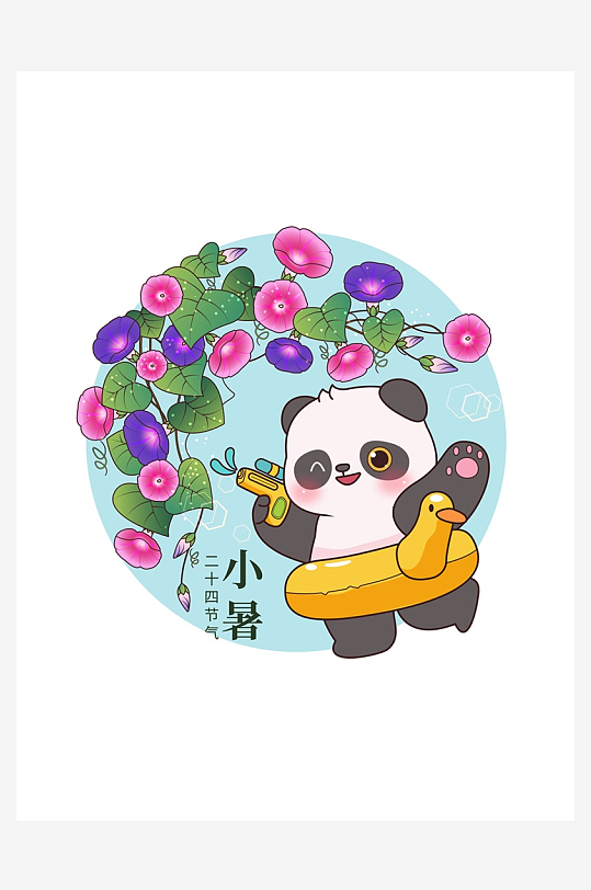 创意大气矢量节气元素插画设计-众图网