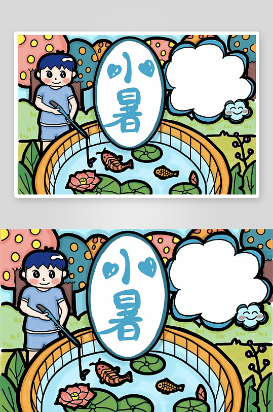 创意大气矢量节气元素插画设计-众图网