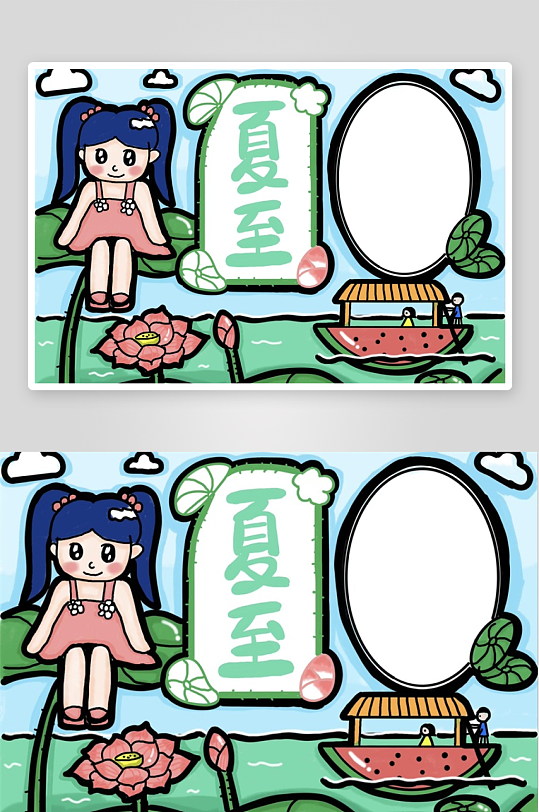 创意大气矢量节气元素插画设计-众图网