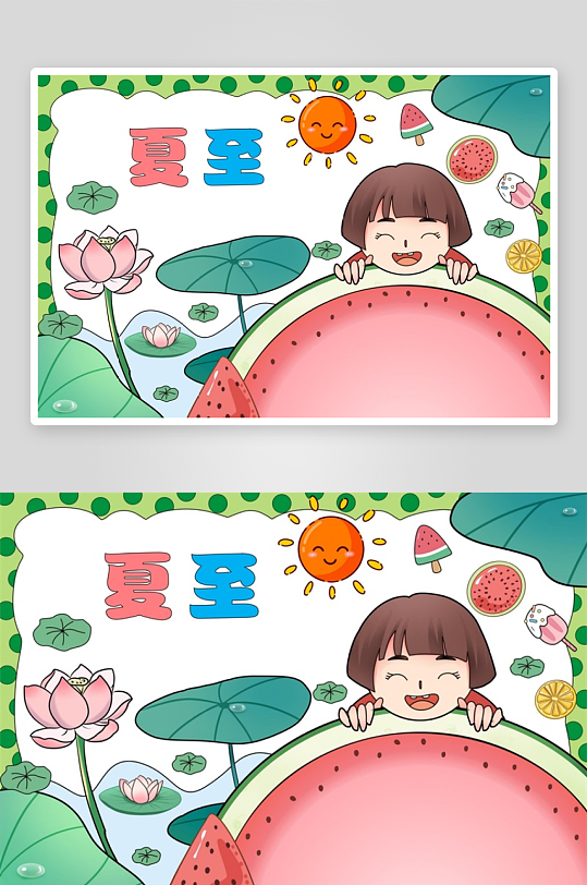 创意大气矢量节气元素插画设计-众图网