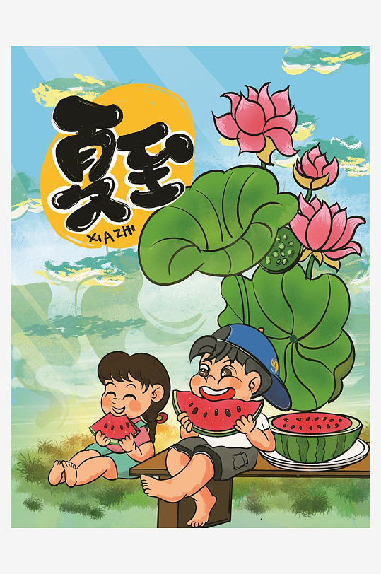 创意大气矢量节气元素插画设计-众图网