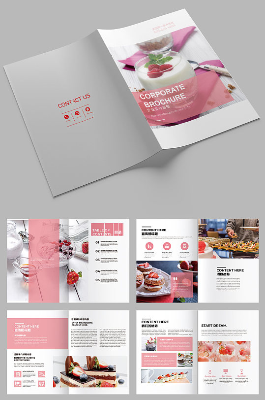 甜品美食美味味道食物下午茶 甜点画册