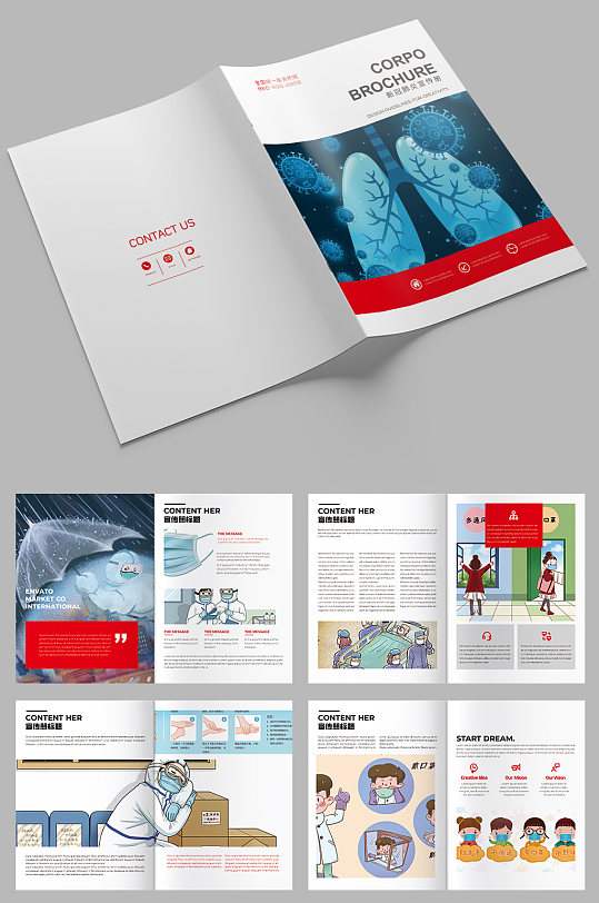 医院新冠病毒抗疫纪实画册二次疫情防疫画册-众图网