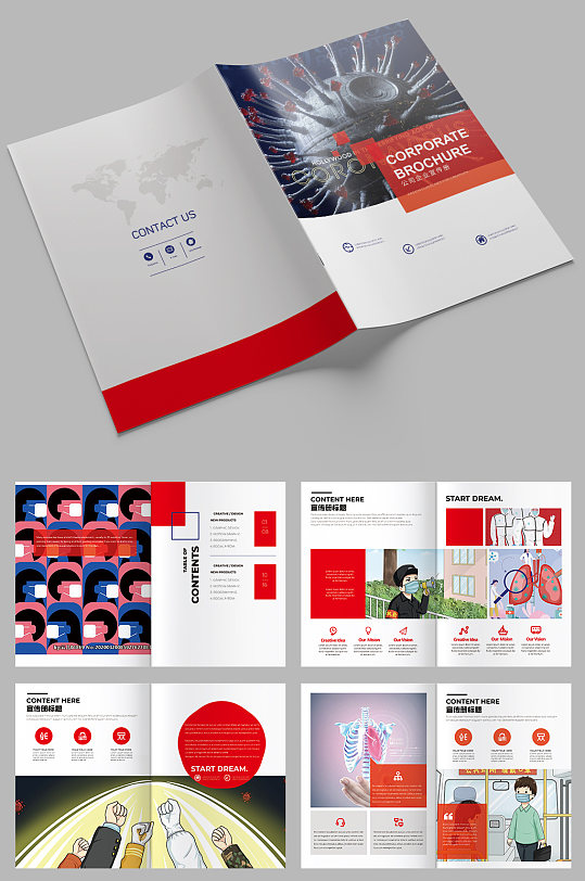 医院新冠病毒抗疫纪实画册二次疫情防疫画册