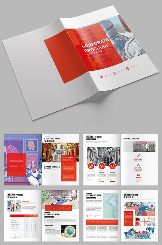 医院新冠病毒抗疫纪实画册二次疫情防疫画册