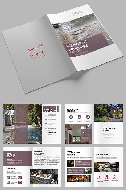 高端酒店画册旅游旅行民宿画册 户外宣传册