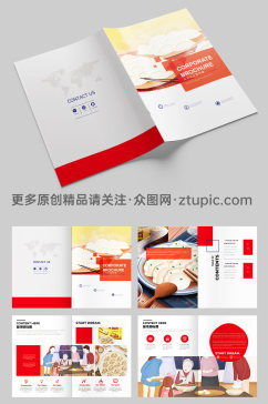 手工水饺画册设计