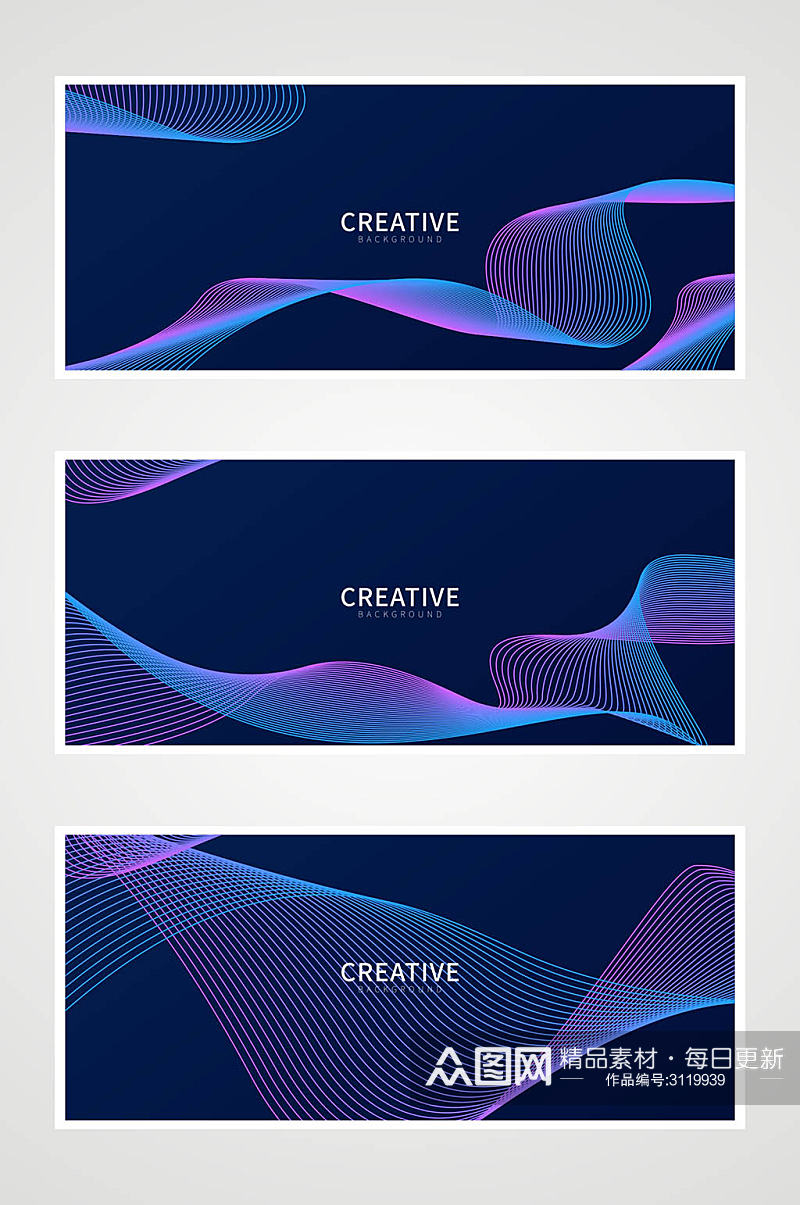 蓝色企业简约曲线科技抽象会议展板背景素材