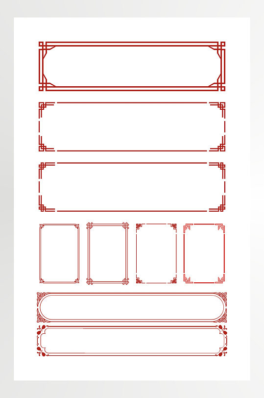 中国风矢量复古边框元素设计