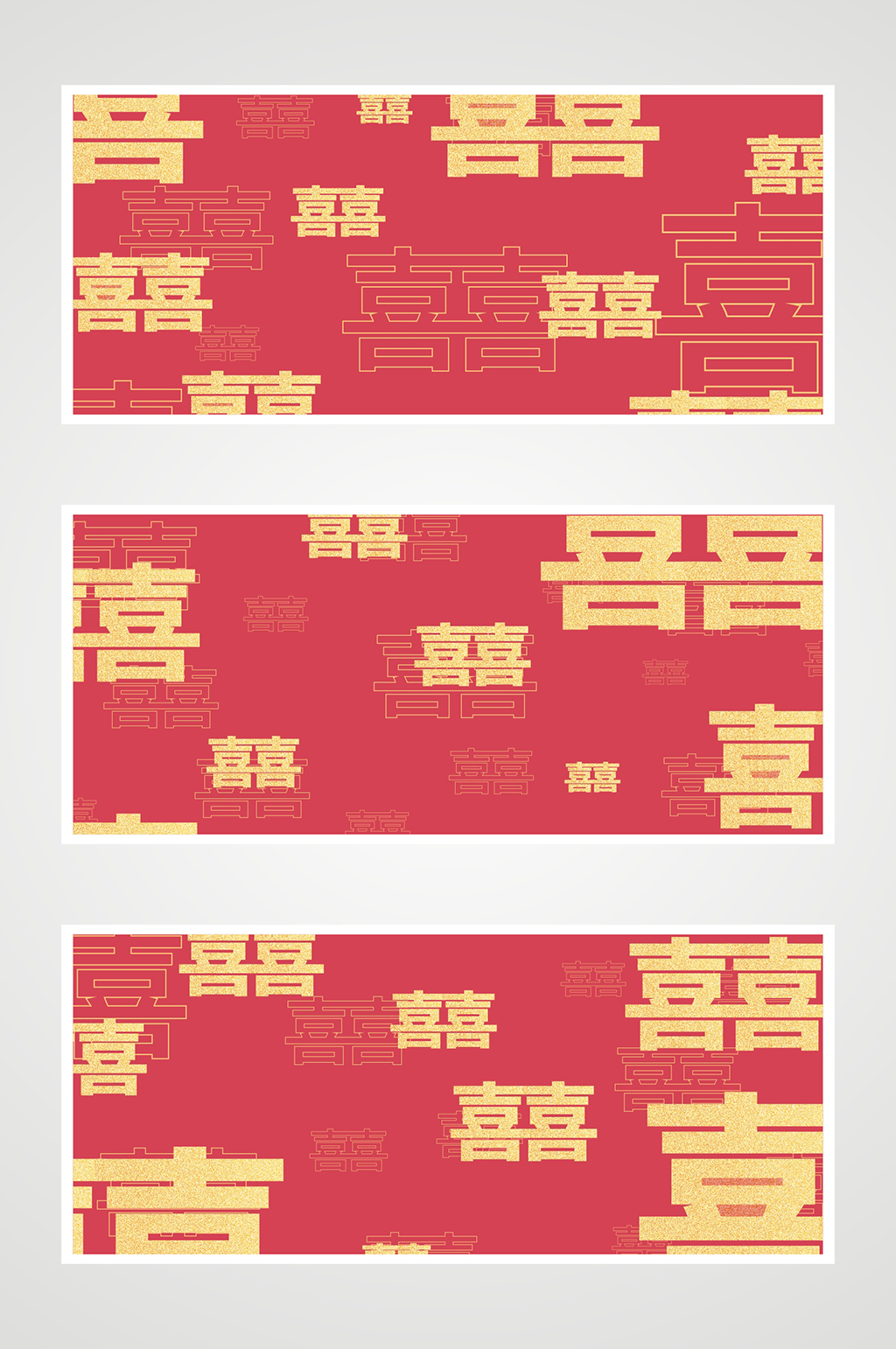 红色喜庆大气婚礼海报背景图片素材