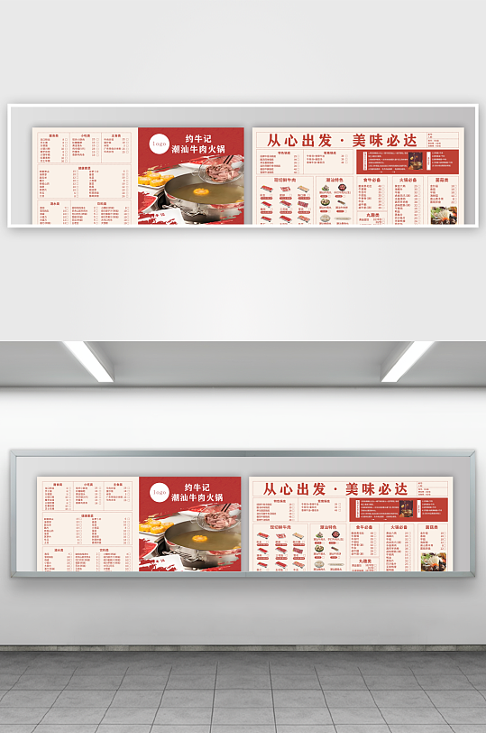 潮汕牛肉火锅图片-众图网