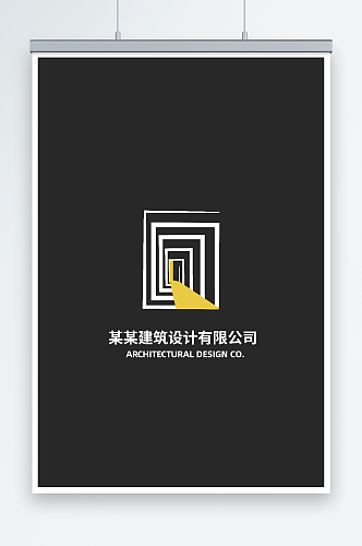 建筑公司LOGO设计