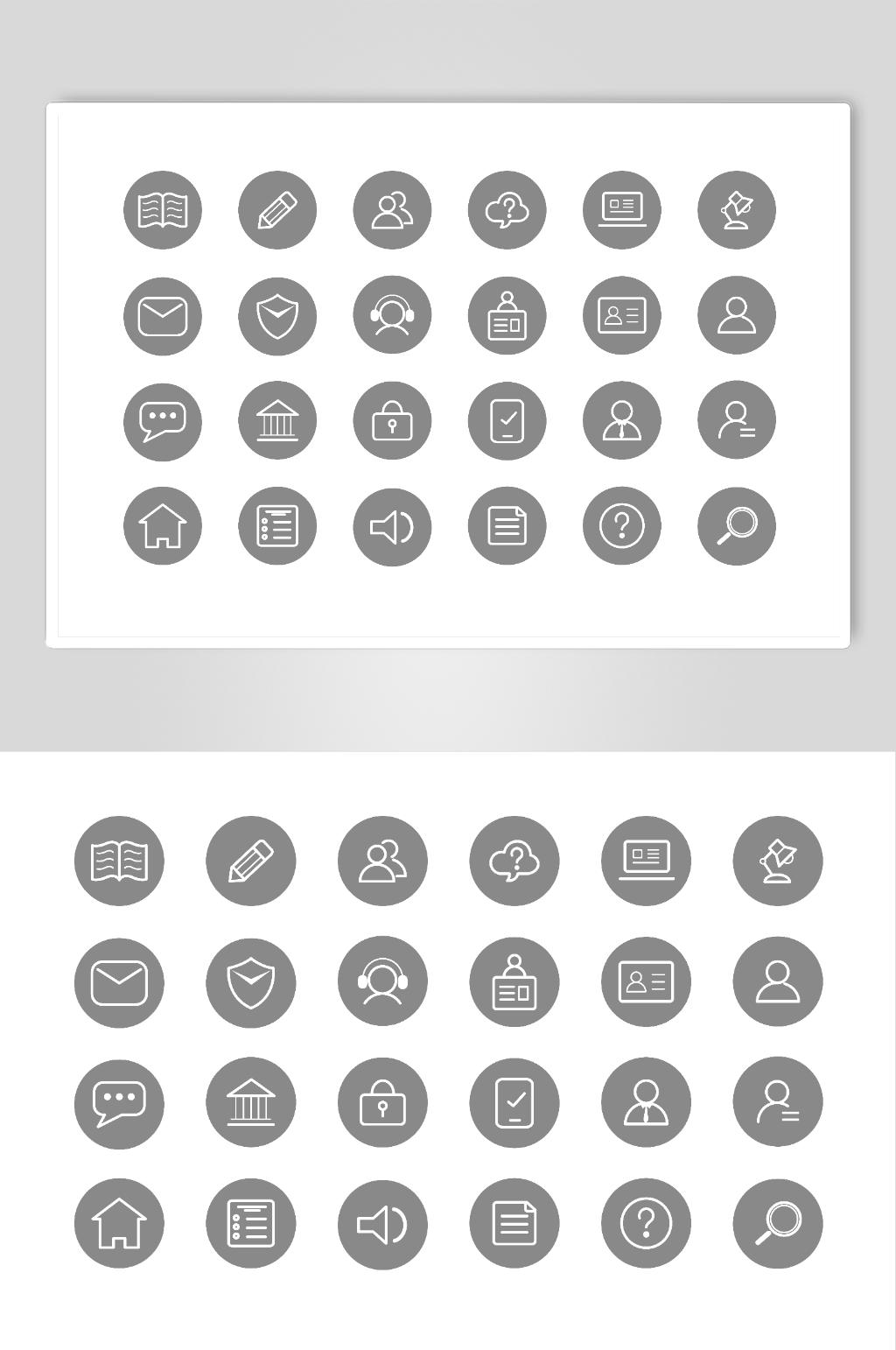 科技人才矢量图标素材