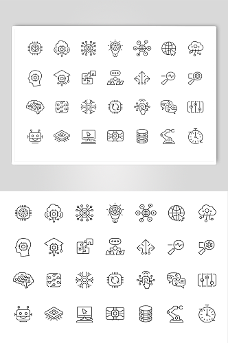 AI人工智能矢量图标