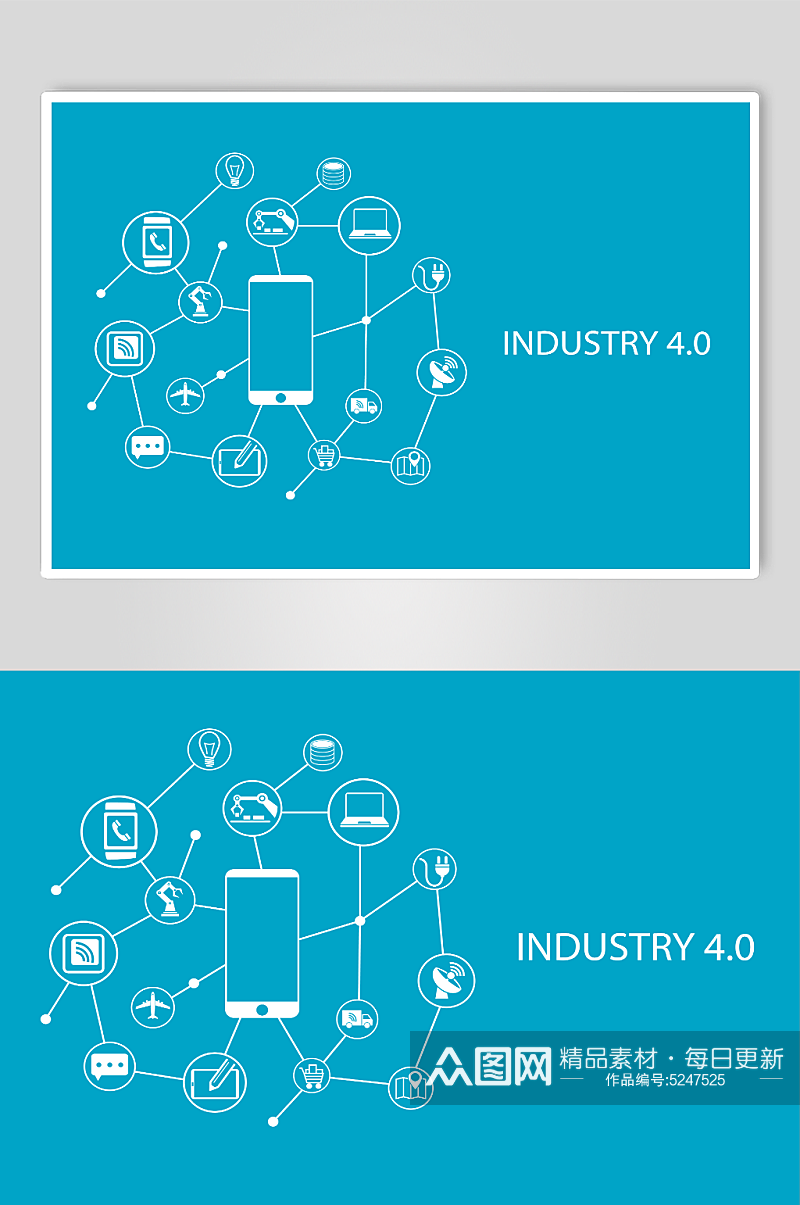 工业互联网矢量图标素材