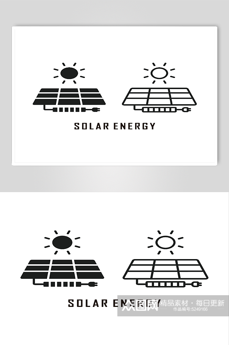 太阳能高清矢量图标素材