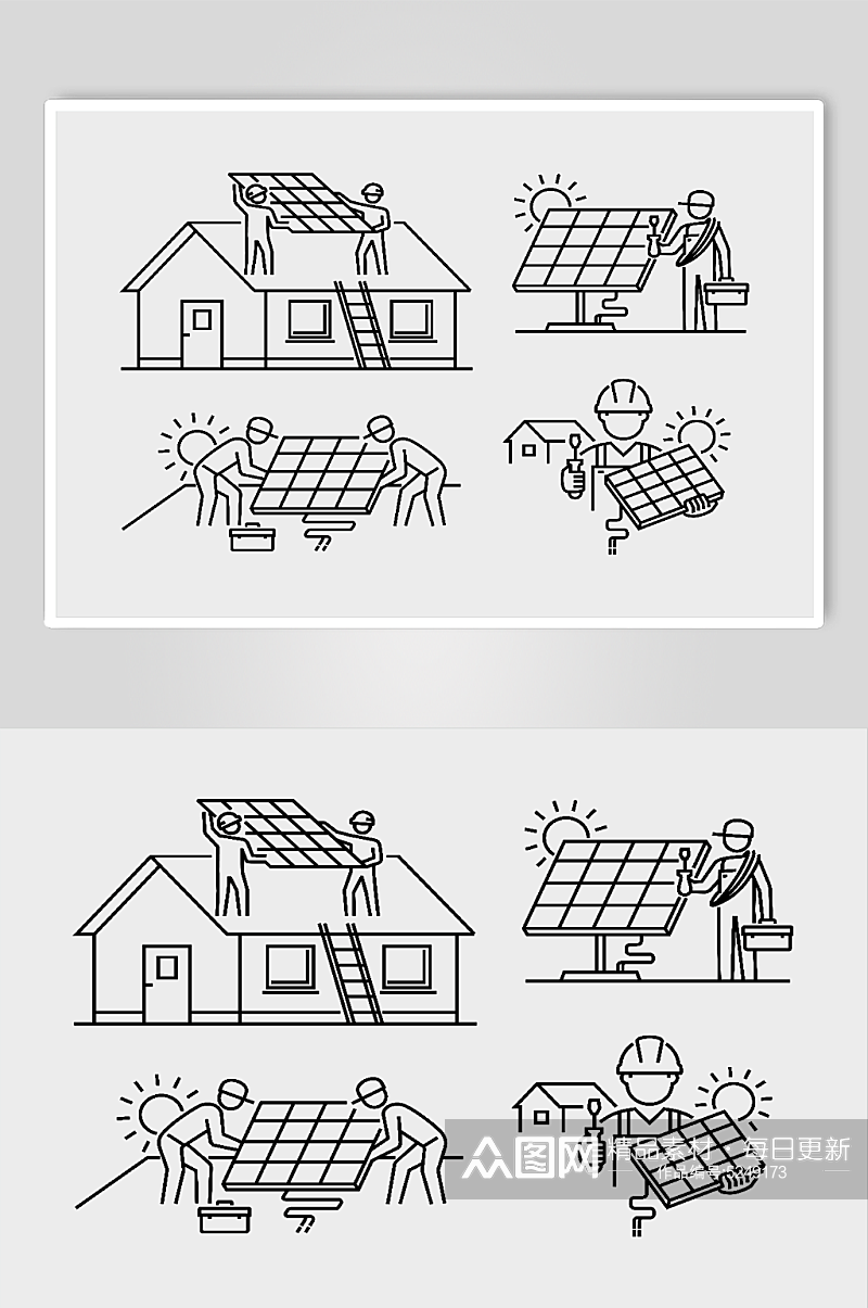 太阳能板安装插画素材