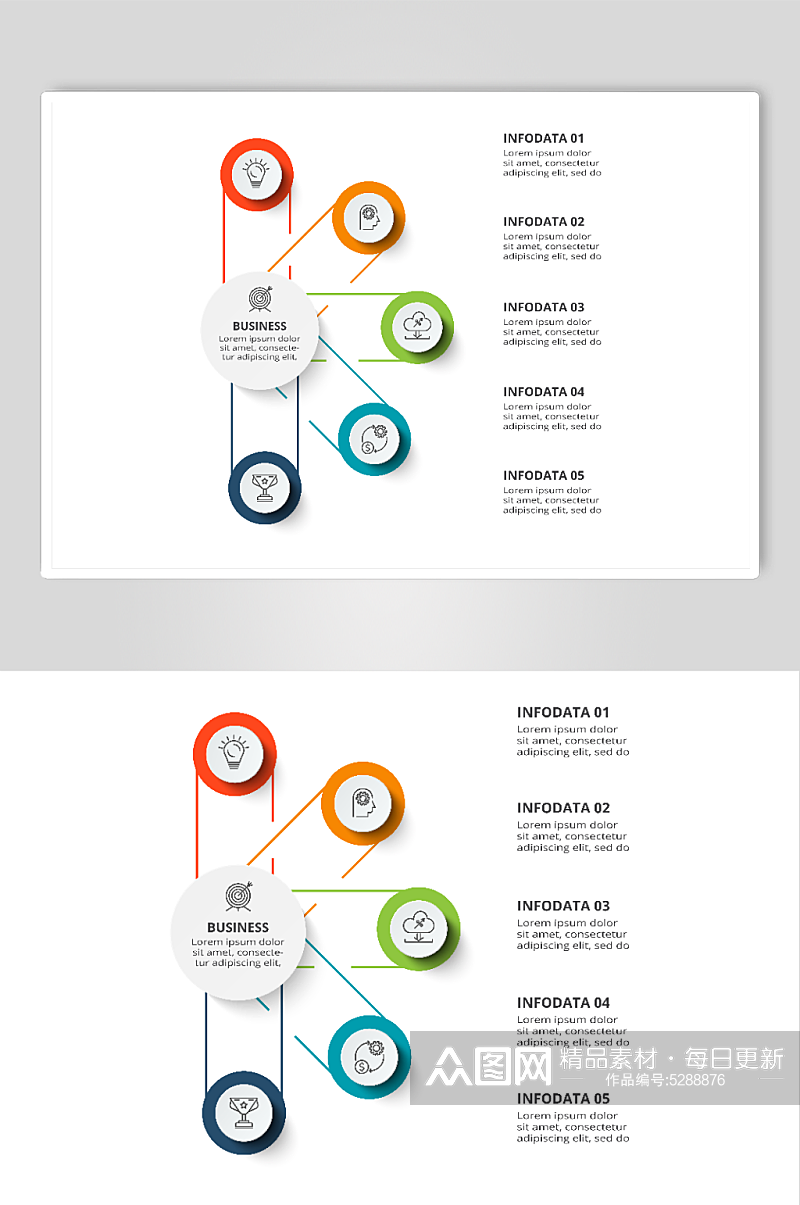 5个图表组合形式素材