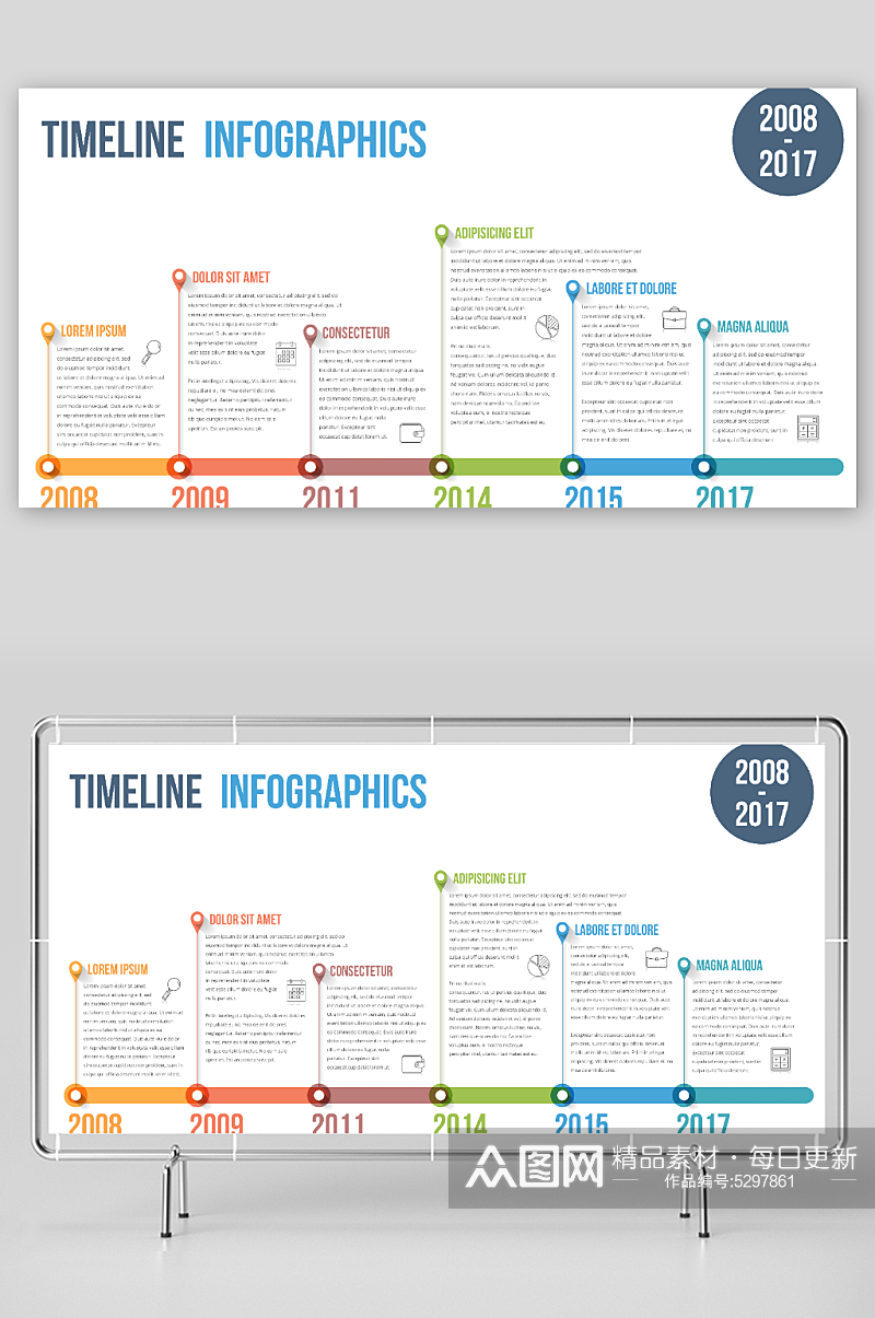 时间轴矢量图表背景素材