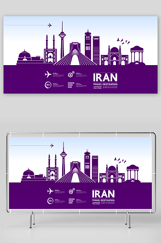 伊朗城市建筑剪影