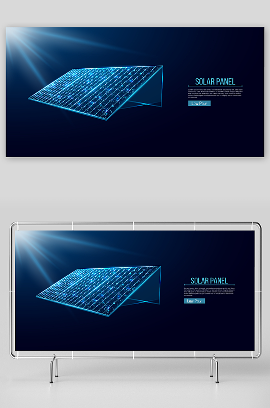 太阳能科技光伏板图