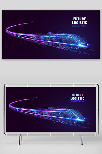 未来高铁高清矢量图