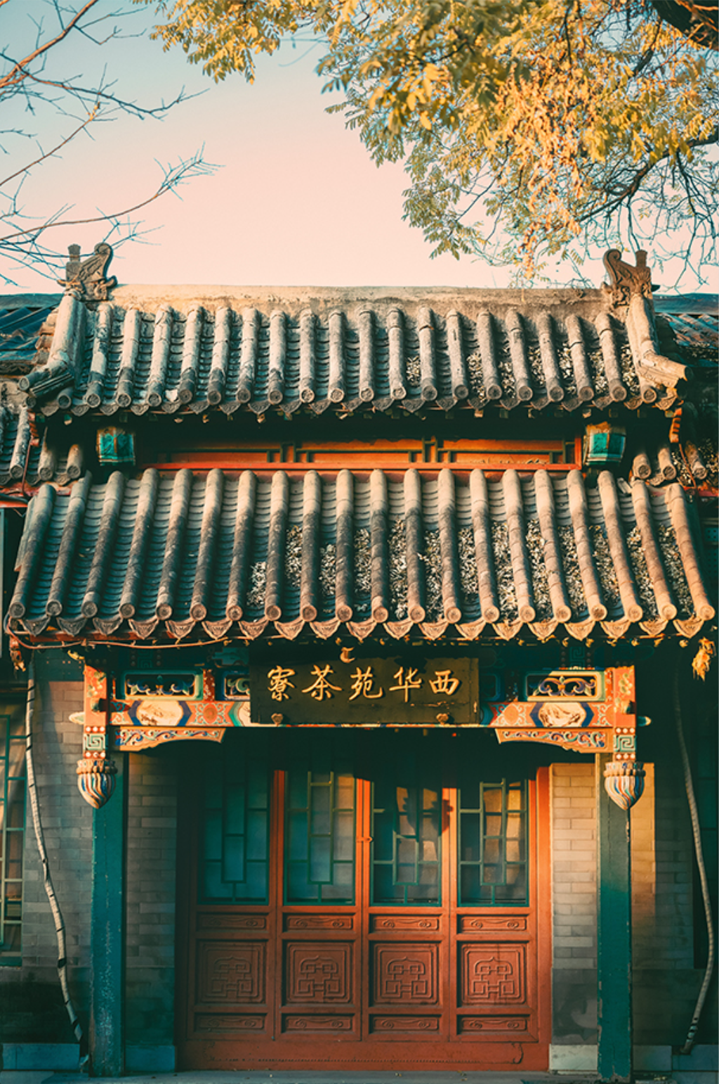 老北京西华门建筑素材