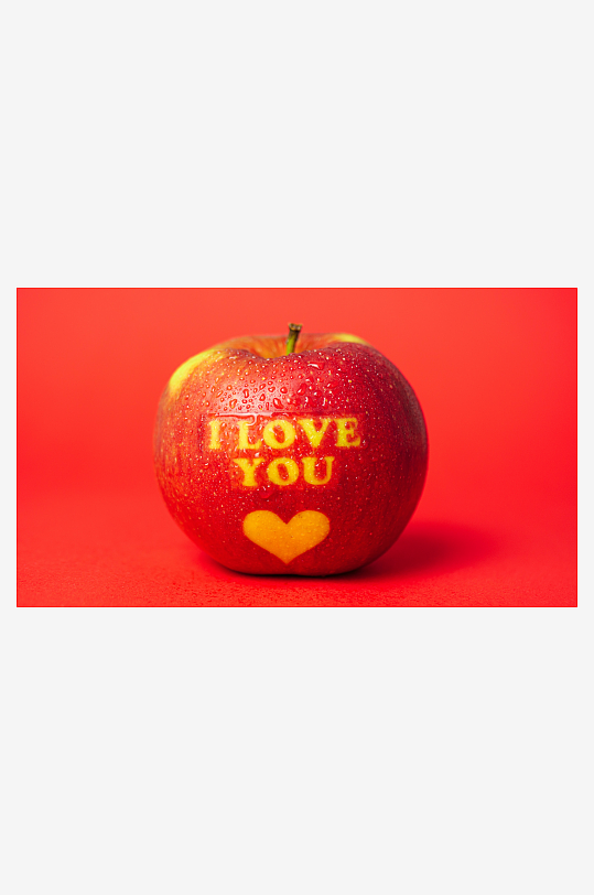 我爱你印制红苹果