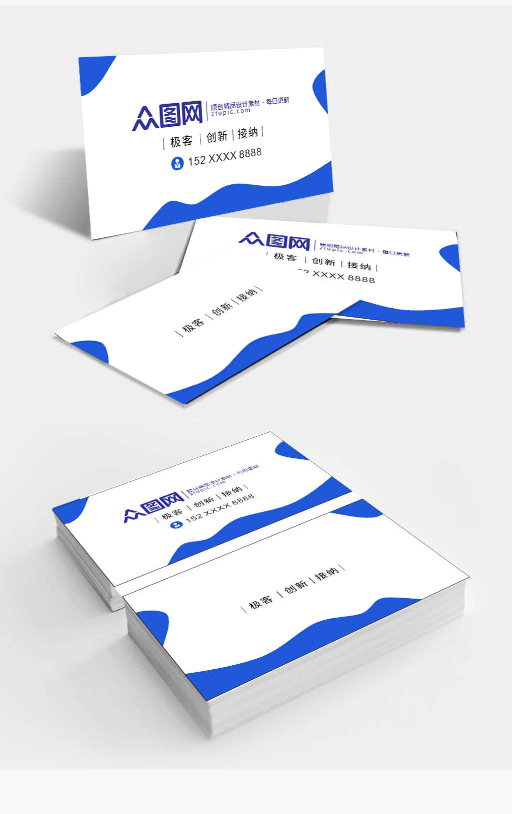 蓝色大气简约几何企业名片设计素材