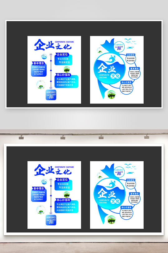 简约蓝色上企业文化墙-众图网