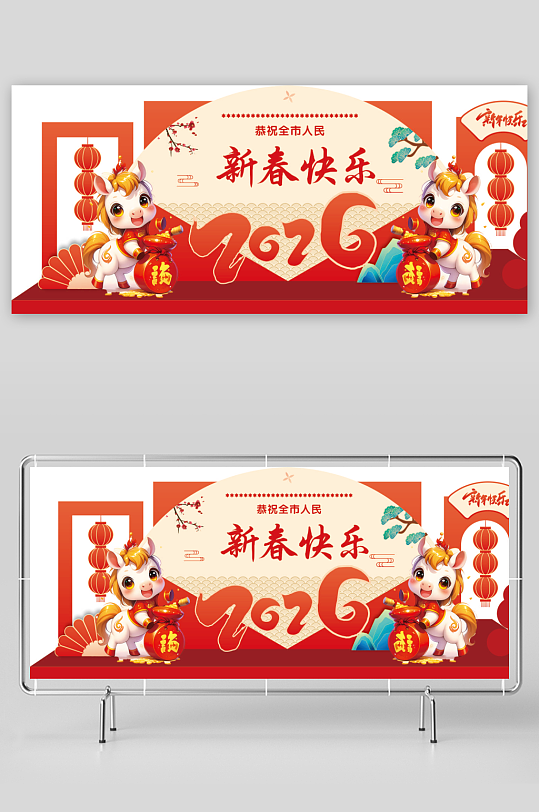 2026年春节氛围新春造型-众图网