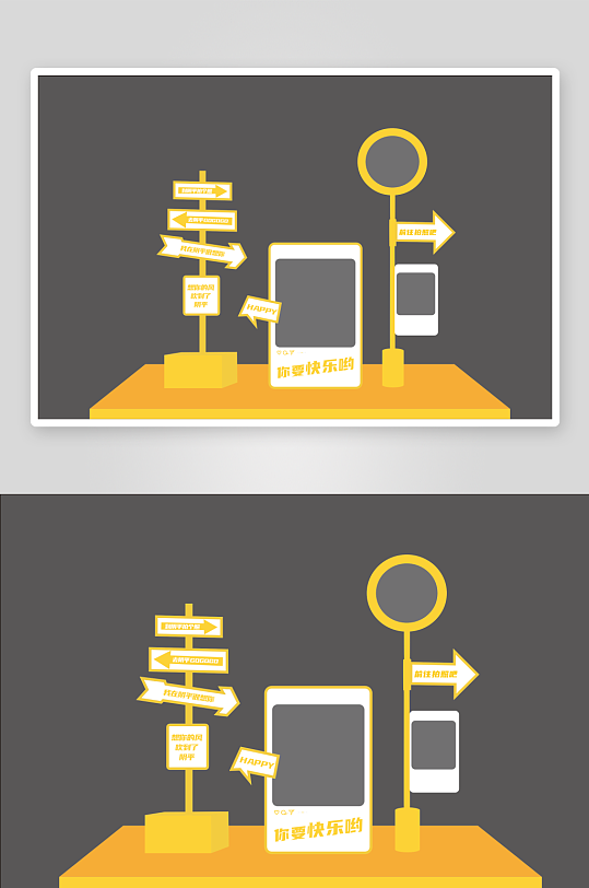 网红场地打卡造型-众图网
