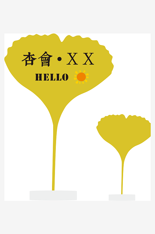 网红银杏打卡造型-众图网