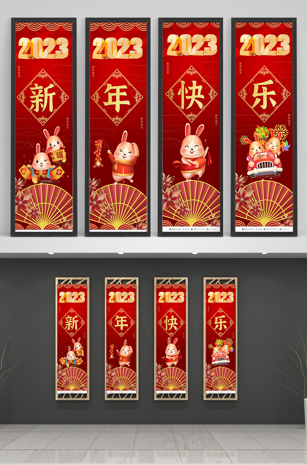 红色大气兔年新年四联挂画吊旗素材