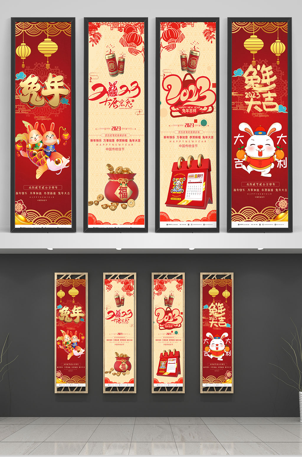 创意红色兔年新年四联挂画吊旗素材