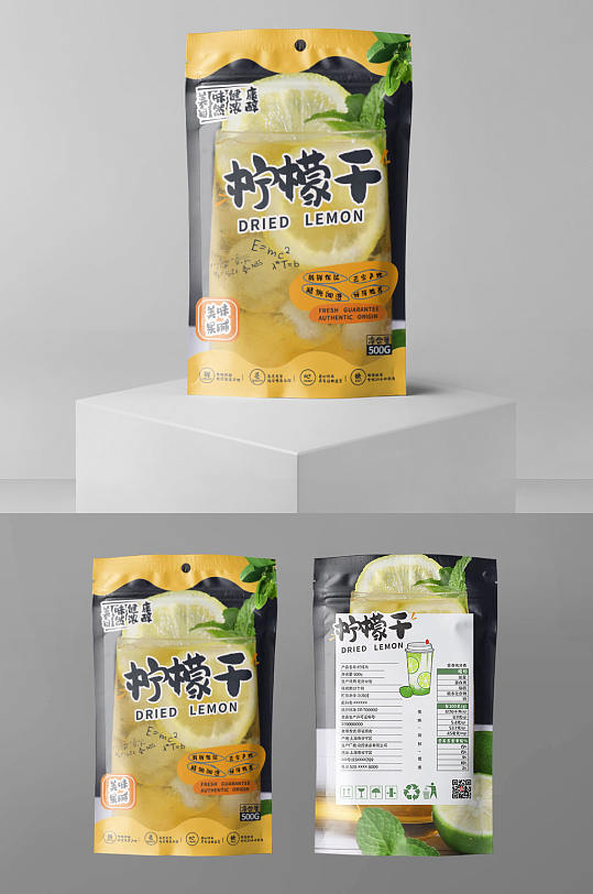 柠檬干柠檬片袋装包装