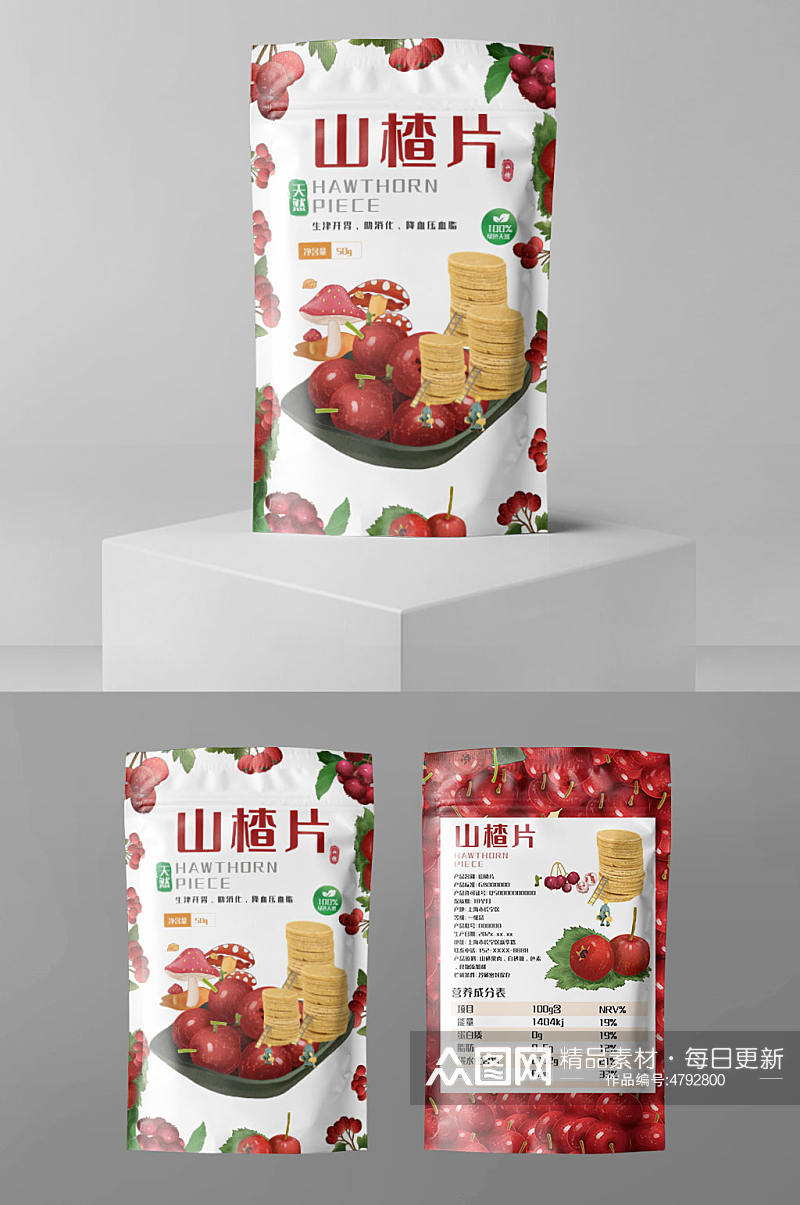 红色大气山楂零食袋装包装素材