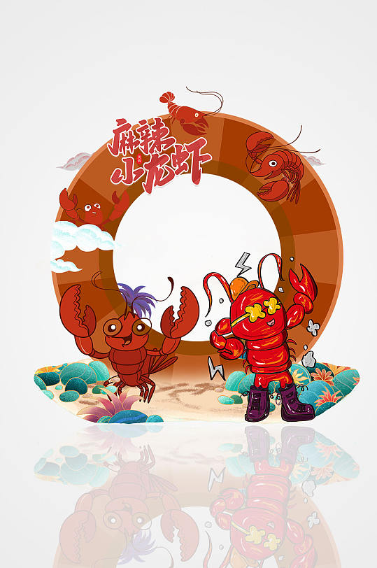 红色大气夏季美食小龙虾拍照框
