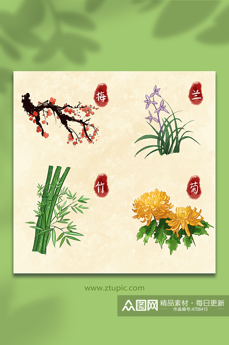 水墨风梅兰竹菊植物元素插画素材