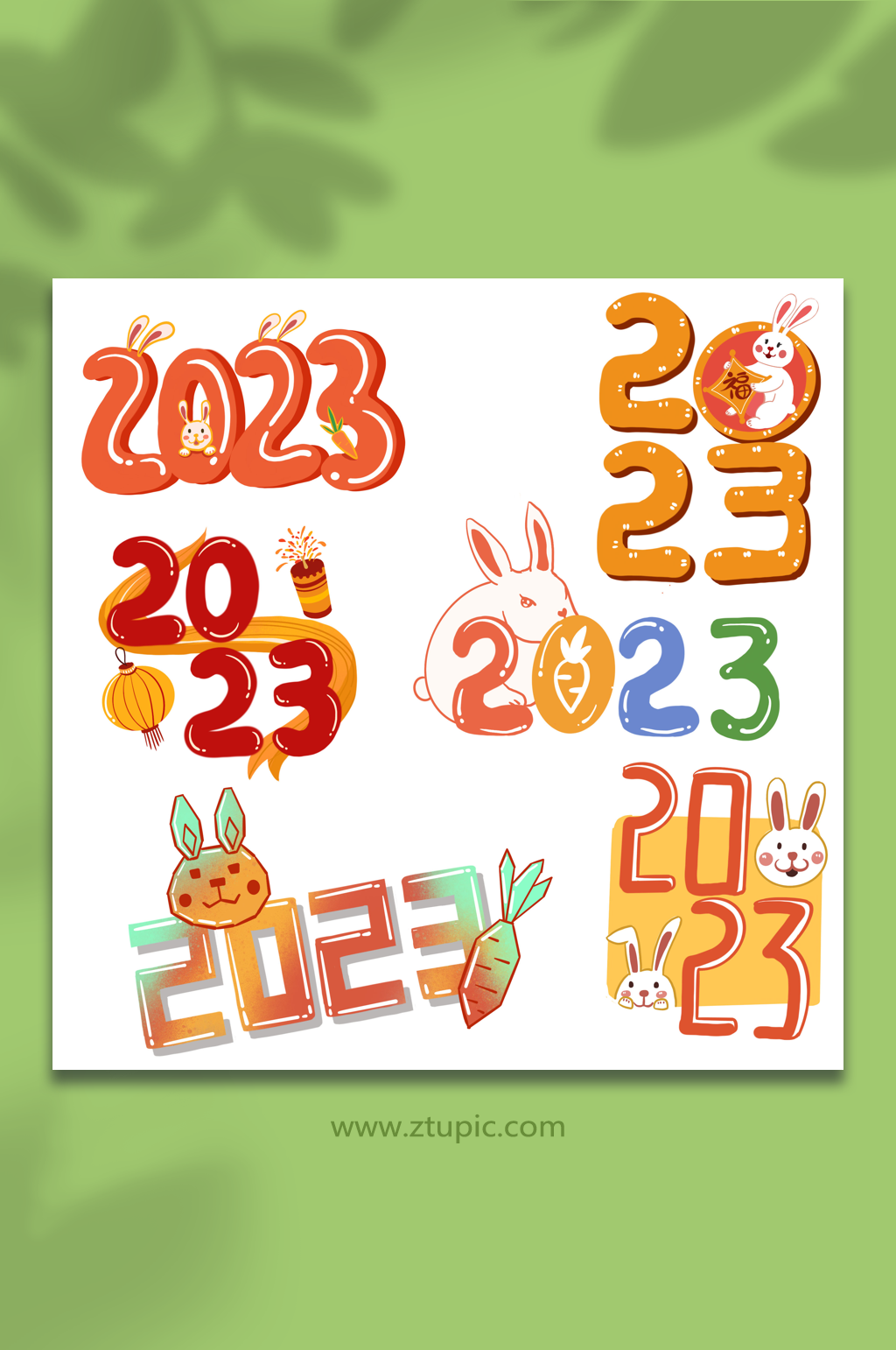 可愛(ài)兔子手繪數(shù)字2023新年元素素材