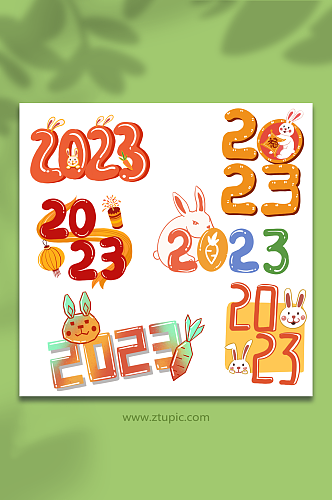 可爱兔子手绘数字2023新年元素