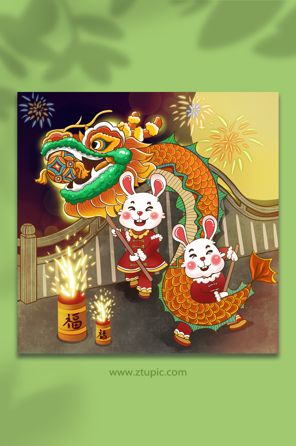 元宵节兔子舞狮兔年插画素材