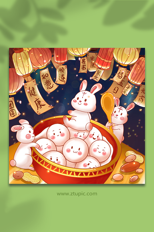三只兔子汤圆插画-众图网