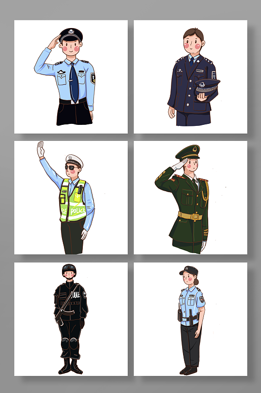警察职业人物元素插画